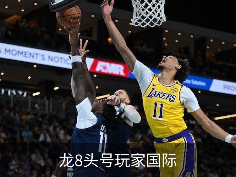 龙8头号玩家国际介绍